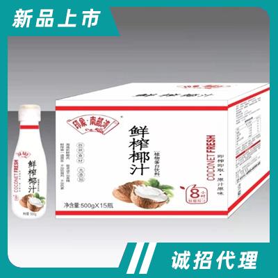海南印象南部灣實(shí)業(yè)有限公司