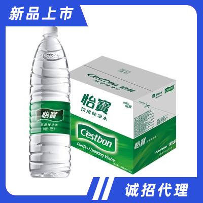 華潤怡寶飲料（中國）有限公司