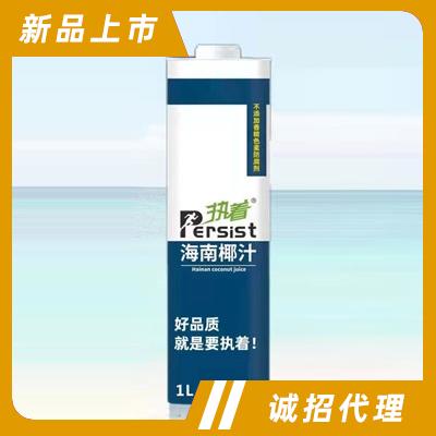 華南執(zhí)著（廣東）市場(chǎng)營銷有限公司