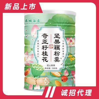 泰城谷匠奇亞籽桂花堅果藕粉羹手工蓮子羹奇亞籽桂花藕粉營養(yǎng)早餐粥