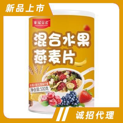 泰城谷匠混合水果燕麥片代工沖調麥片一件代發(fā)500g罐裝