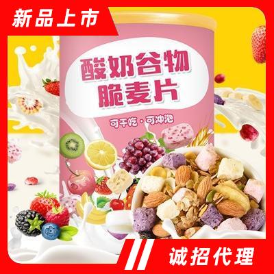 泰安佰仟花樣食品有限公司