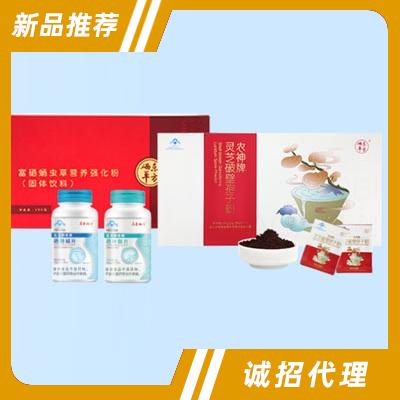 深圳福山生物科技有限公司