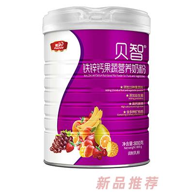 美廬貝智鐵鋅鈣果蔬營養(yǎng)奶粉
