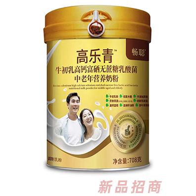 暢聰高樂青牛初乳高鈣富硒無蔗糖乳酸菌中老年?duì)I養(yǎng)奶粉