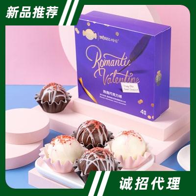 灝源網(wǎng)紅熱泡巧克力球手工夾心泡咖啡沖飲品