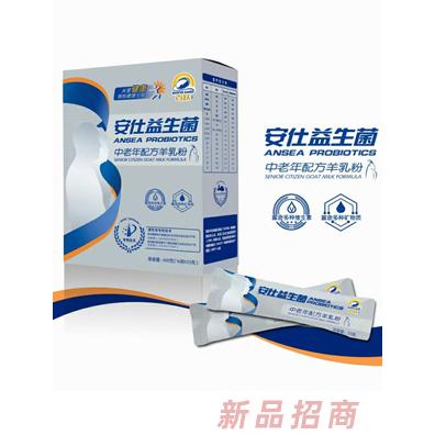 百躍安仕益生菌中老年配方羊乳粉