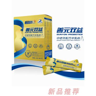 百躍善元雙益中老年配方羊乳粉