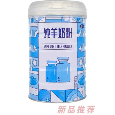 恩羊純羊奶粉