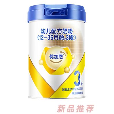 優(yōu)加恩幼兒配方奶粉3段