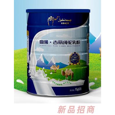曲漫古麗純駝乳粉300克罐裝