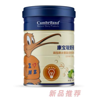 康寶瑞愛蓓磷脂酰絲氨酸奶粉