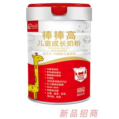 諾斯特恩棒棒高兒童成長(zhǎng)奶粉