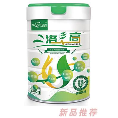 諾斯特恩洛彡高復(fù)合多功能營(yíng)養(yǎng)奶粉