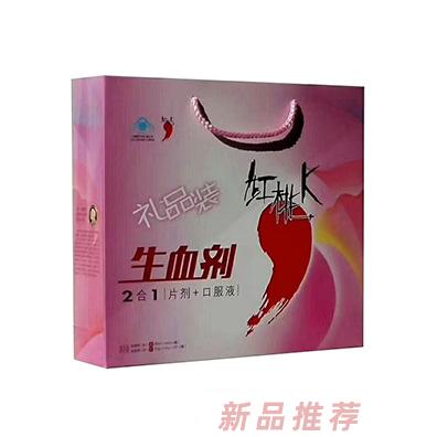 紅桃K生血?jiǎng)? />
                    <div   id=
