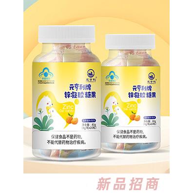 元亨利牌鋅凝膠糖果