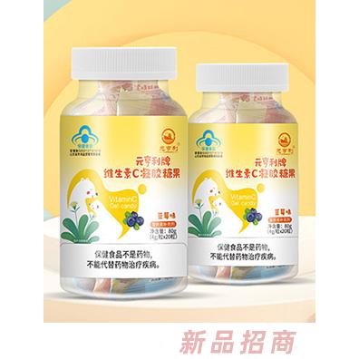 元亨利牌維生素C凝膠糖果-藍(lán)莓味