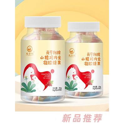 元亨利牌山楂雞內(nèi)金凝膠糖果