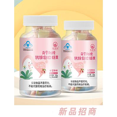 元亨利牌鈣鋅凝膠糖果-水蜜桃味