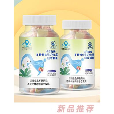 元亨利牌多種維生素礦物質(zhì)凝膠糖果