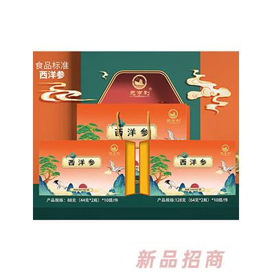 元亨利西洋參禮盒裝