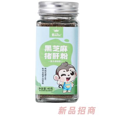 皇家貝比黑芝麻豬肝粉