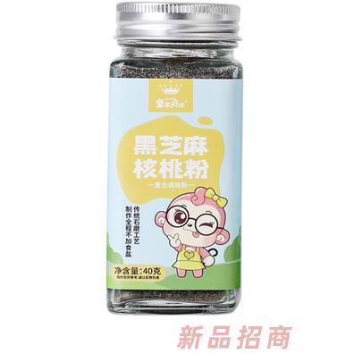 皇家貝比黑芝麻核桃粉