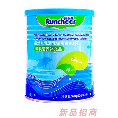 潤(rùn)采禾嬰幼兒乳清乳鐵蛋白VD鈣聽裝