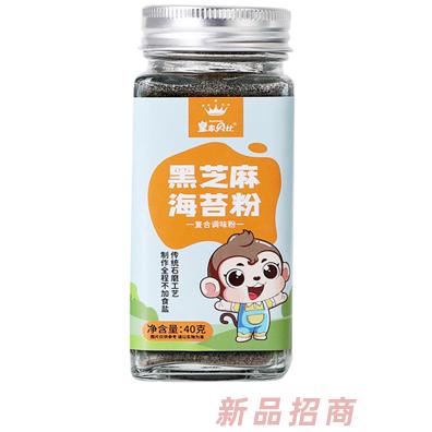 皇家貝比黑芝麻海苔粉
