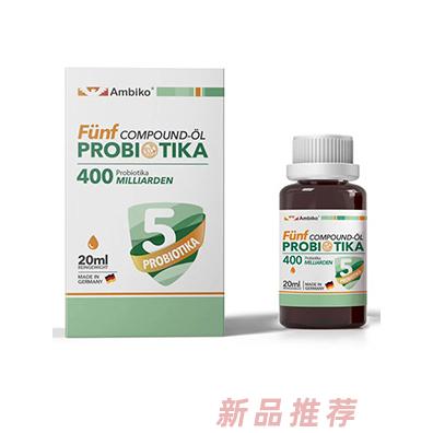 安益呵益生菌