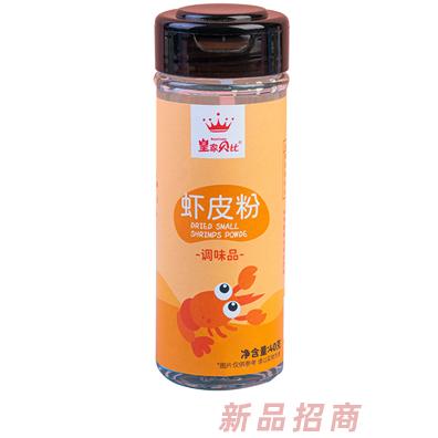 皇家貝比蝦皮粉