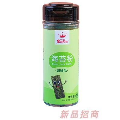 皇家貝比海苔粉