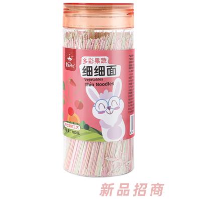皇家貝比多彩果蔬細細面