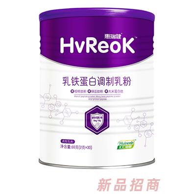 惠瑞健乳鐵蛋白調(diào)制乳粉
