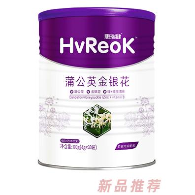惠瑞健植物固體飲料-蒲公英金銀花