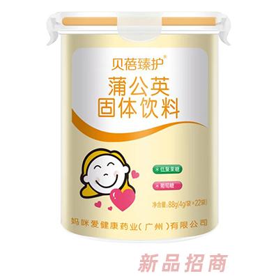 貝蓓臻護(hù)蒲公英固體飲料