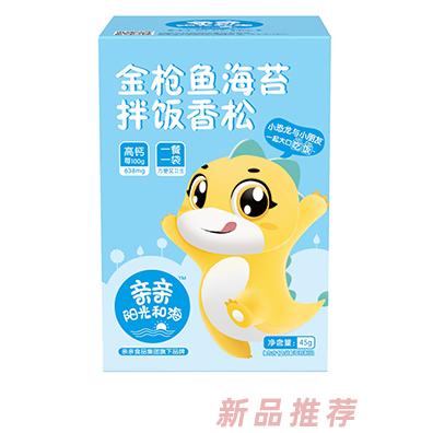 泉州親親食品有限公司
