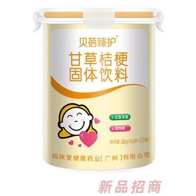 貝蓓臻護(hù)甘草桔梗固體飲料