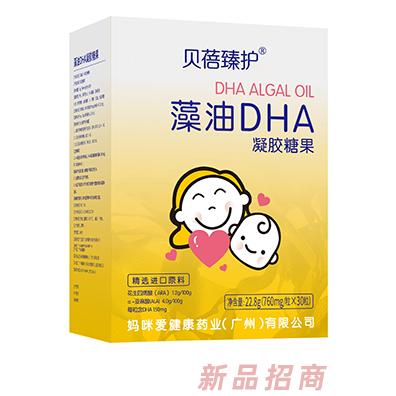 貝蓓臻護(hù)藻油DHA凝膠糖果