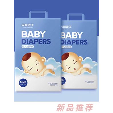 恩羊嬰兒紙尿褲