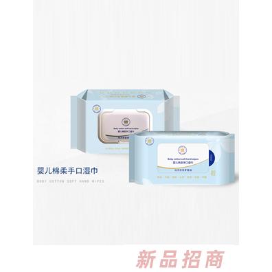 恩羊嬰兒棉柔手口濕巾 - 副本