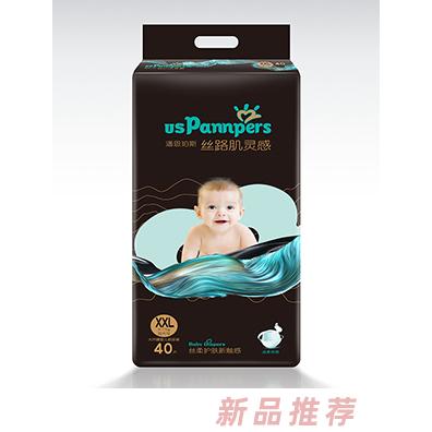 歐氏黑邦嬰兒紙尿褲XXL40