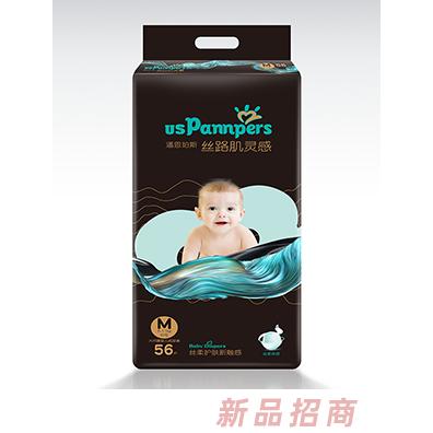 歐氏黑邦嬰兒紙尿褲M56