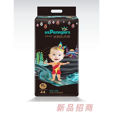 歐氏黑邦大環(huán)腰嬰兒紙尿褲XL48