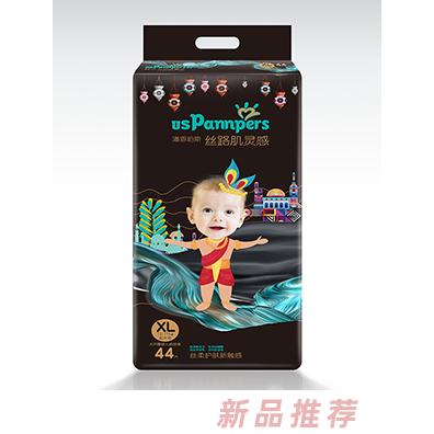 歐氏黑邦大環(huán)腰嬰兒紙尿褲XL44