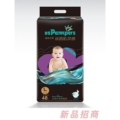 歐氏黑邦一體式穿拉褲L48