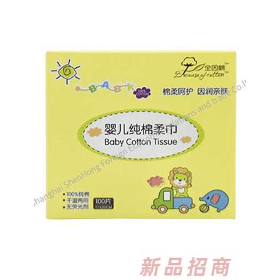 全因棉嬰兒純棉濕巾 100片