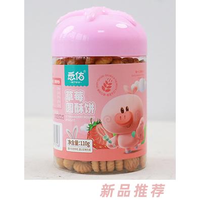 上海悉佑貿(mào)易有限公司