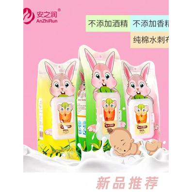 安之潤嬰兒濕巾哪家好