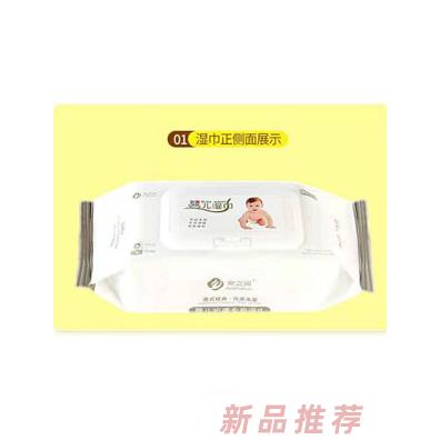 安之潤嬰兒濕巾生產(chǎn)廠家